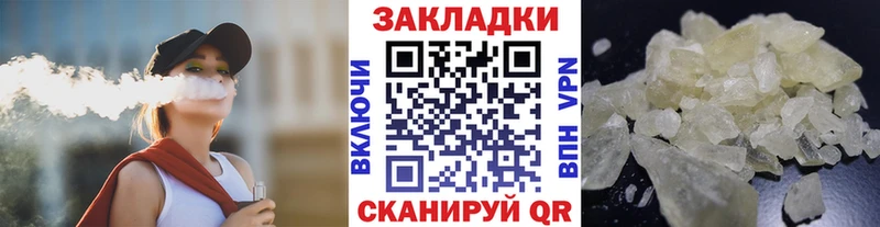 Где купить наркотики Зверево Канабис  КОКАИН  ГАШ  APVP  Мефедрон 