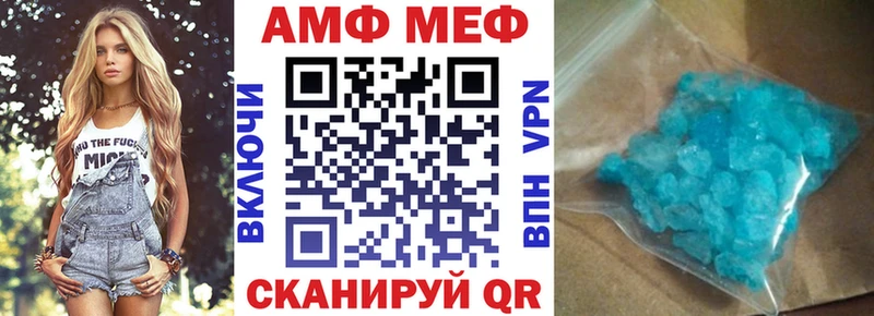 Амфетамин 98%  Зверево 