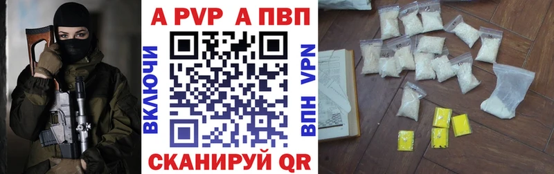 Alpha-PVP СК Зверево