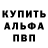 Меф кристаллы Steinulf