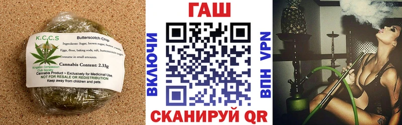 Canna-Cookies марихуана  где продают   Зверево 