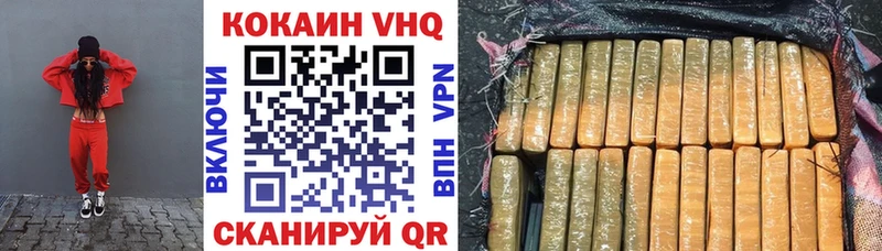 дарнет шоп  Зверево  КОКАИН 98% 