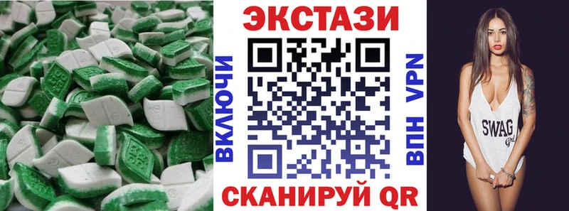 Экстази таблы  Зверево 
