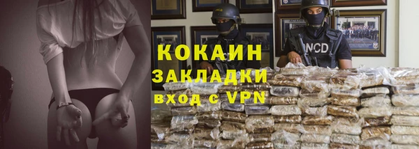 MDMA Горняк