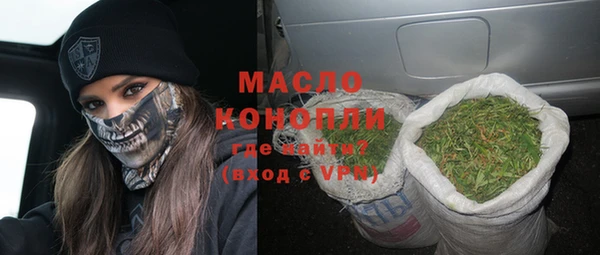 марки nbome Горнозаводск