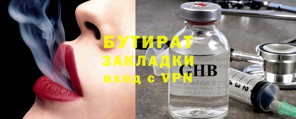 MDMA Горняк