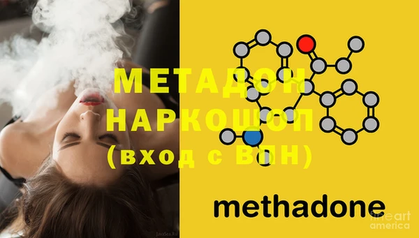 MDMA Горняк