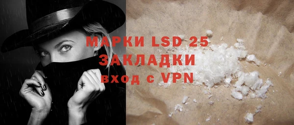 MDMA Горняк