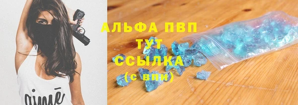 Альфа ПВП Вязьма
