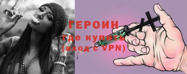 марки nbome Горнозаводск