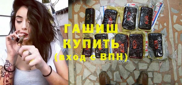 сатива Горно-Алтайск