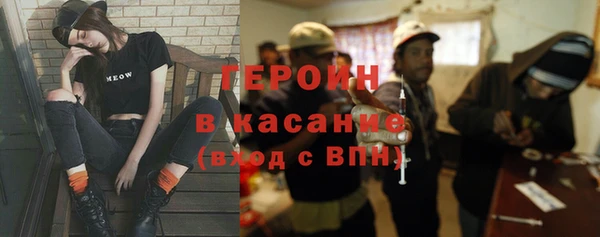 MDMA Горняк