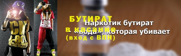 MDMA Горняк