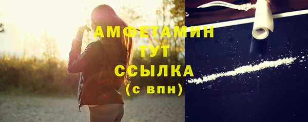MDMA Горняк