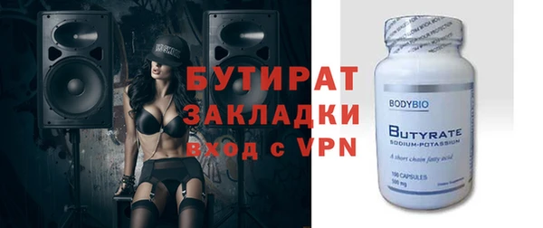 марки nbome Горнозаводск
