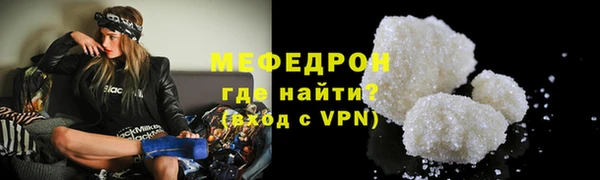 сатива Горно-Алтайск