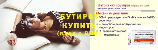 MDMA Горняк