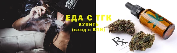 сатива Горно-Алтайск