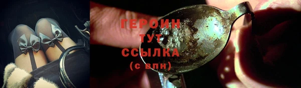 марки nbome Горнозаводск