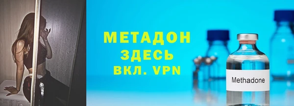 сатива Горно-Алтайск