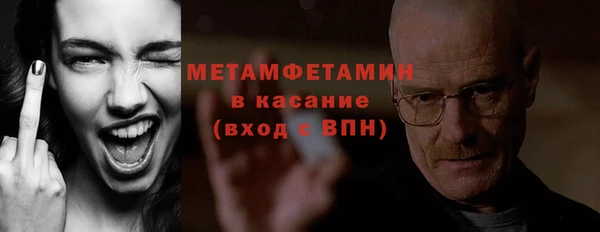 ALPHA PVP Тихорецк