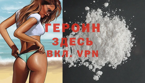 бутират Володарск