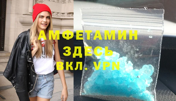 MDMA Горняк