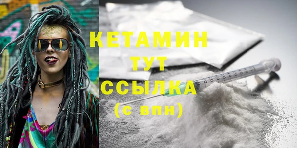 сатива Горно-Алтайск