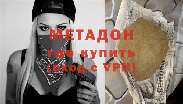 скорость Гусиноозёрск