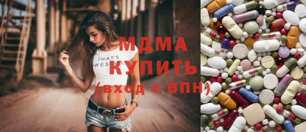 марки nbome Горнозаводск