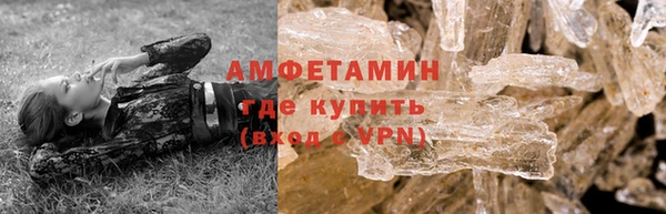 марки nbome Горнозаводск