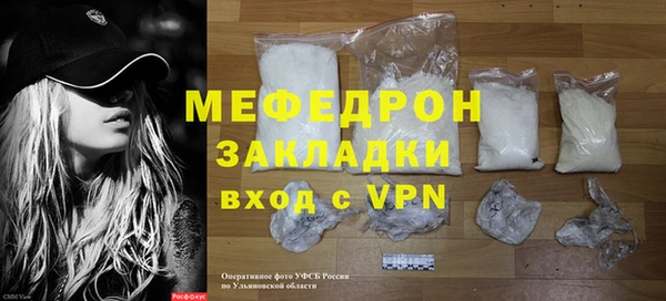 винт Волоколамск
