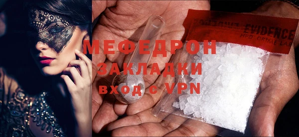 MDMA Горняк