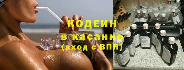 герыч Вязники