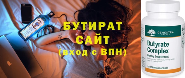 сатива Горно-Алтайск