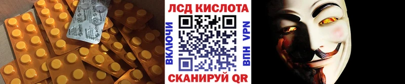 Лсд 25 экстази ecstasy  Зверево 