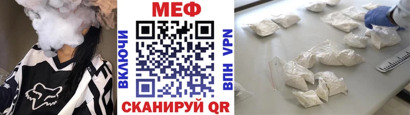 Меф VHQ  Зверево 