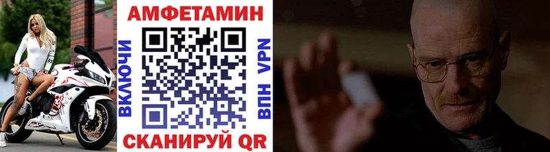 Первитин пудра  Зверево 