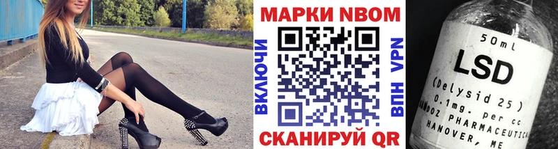площадка наркотические препараты  Зверево  Марки NBOMe 1,8мг 