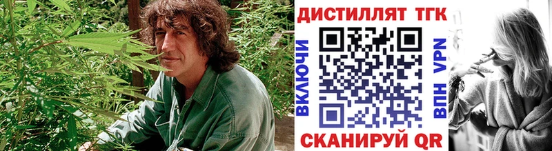 наркошоп Зверево ТГК Wax