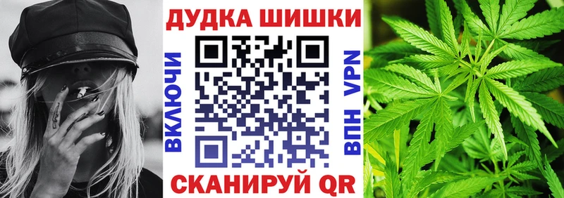 Бошки марихуана марихуана  закладки  Зверево 